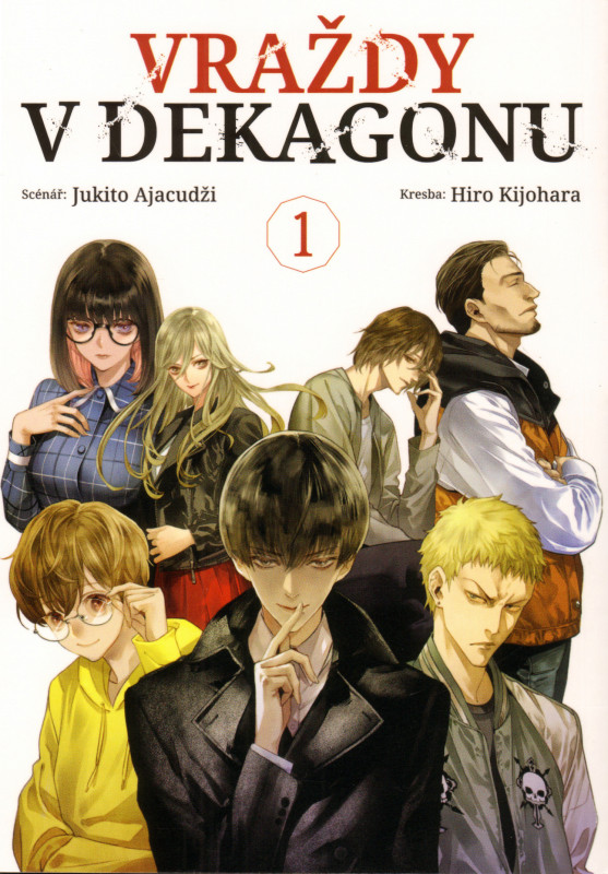 Vraždy v Dekagonu 1
