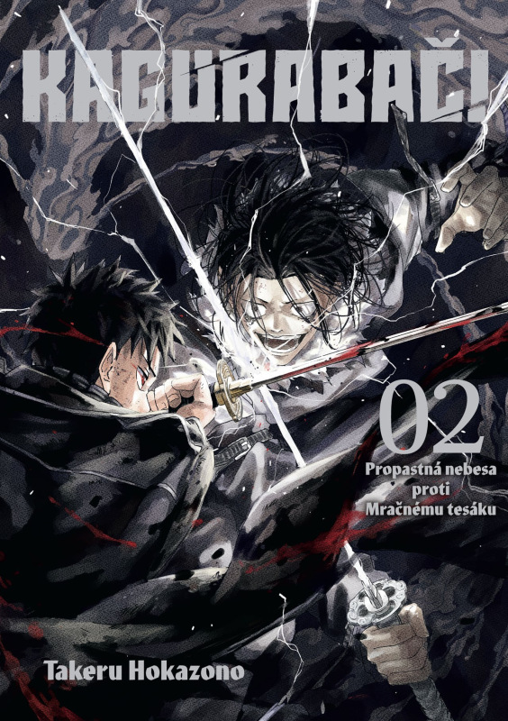 Kagurabači 2: Propastná nebesa proti Mračnému tesáku